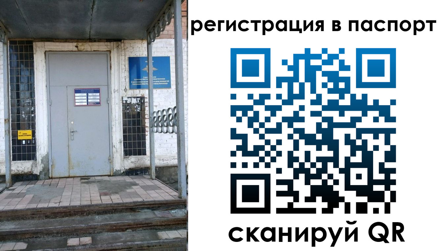 прописка иностранных граждан в Усть-Куте