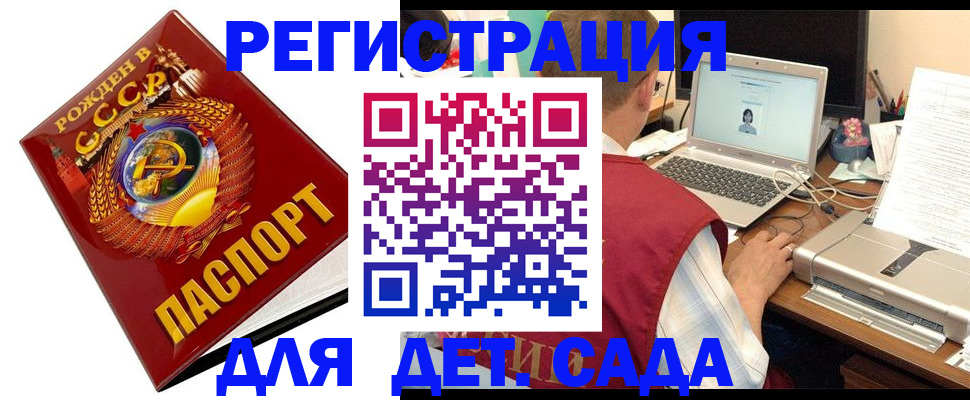 временная регистрация в квартире в Усть-Куте