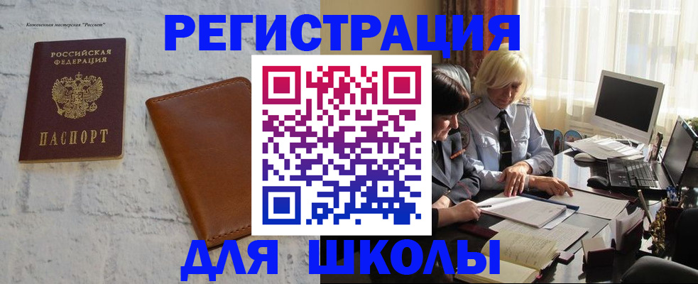 временная регистрация собственник в Усть-Куте