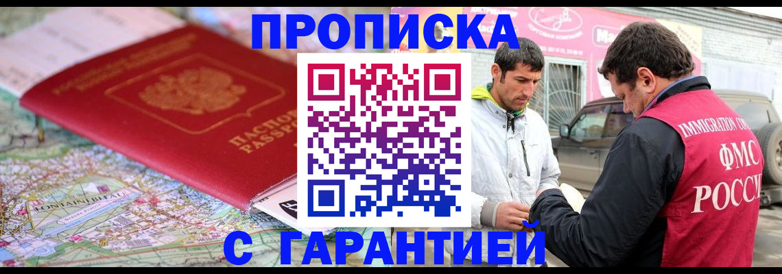 временная регистрация госуслуги в Усть-Куте
