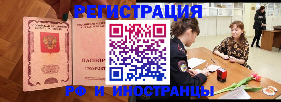 временная регистрация госуслуги в Усть-Куте